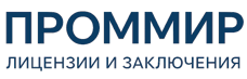 Экспертиза, строительные изыскания, лицензии и заключения по ценам от 6051 руб. 2026